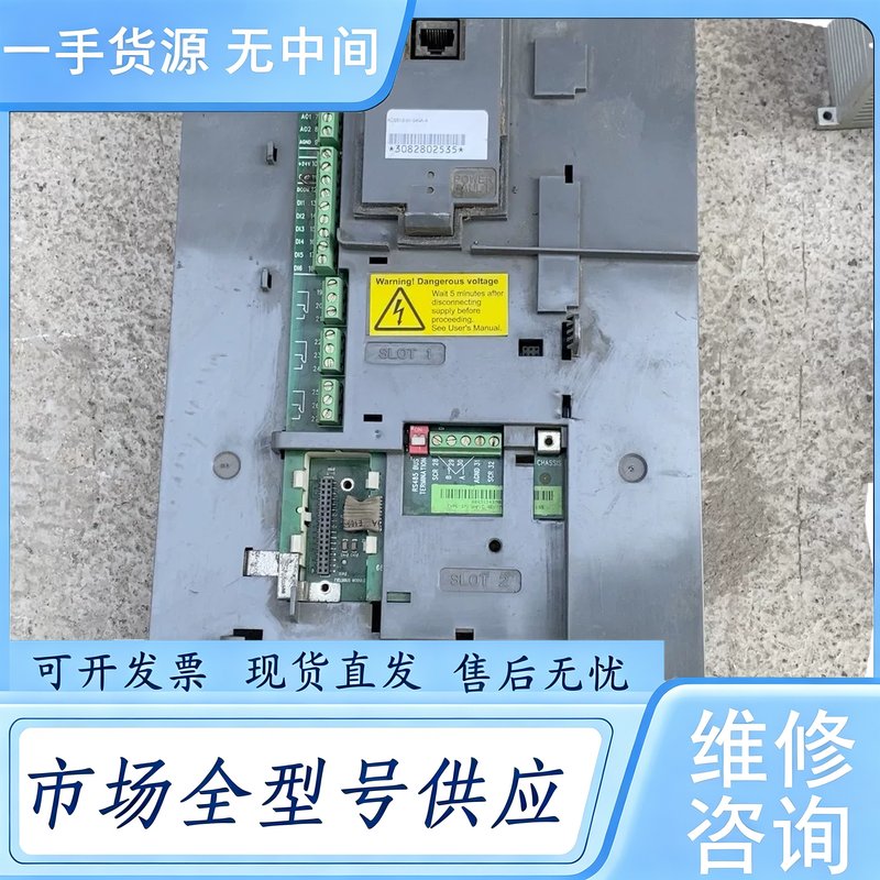 请询价--ACS510-01-046A-4 ABB变频器主板SMI