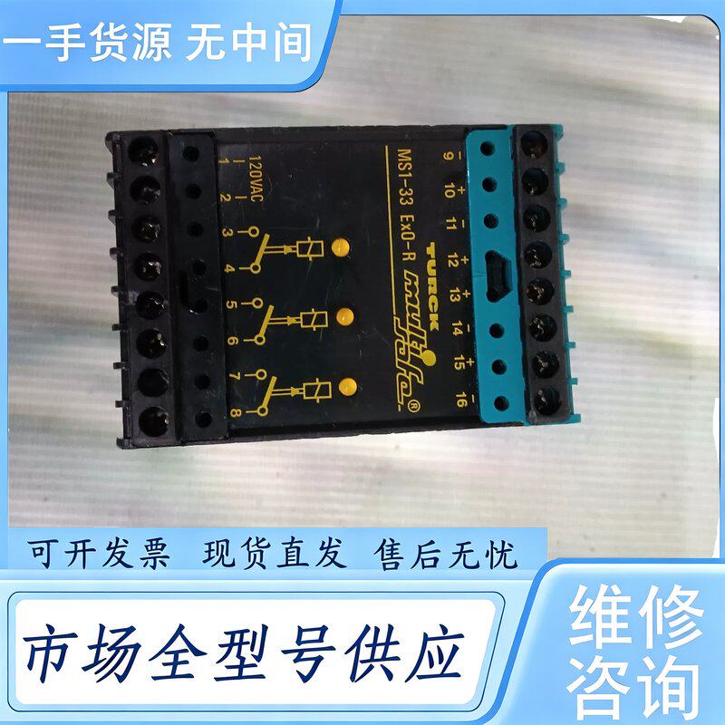 请询价--图尔克MS1-33 EX0-R安全继电嚣维 修