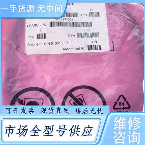 请询价--HP8644对8644 数据线 方口对方口数据线 1米