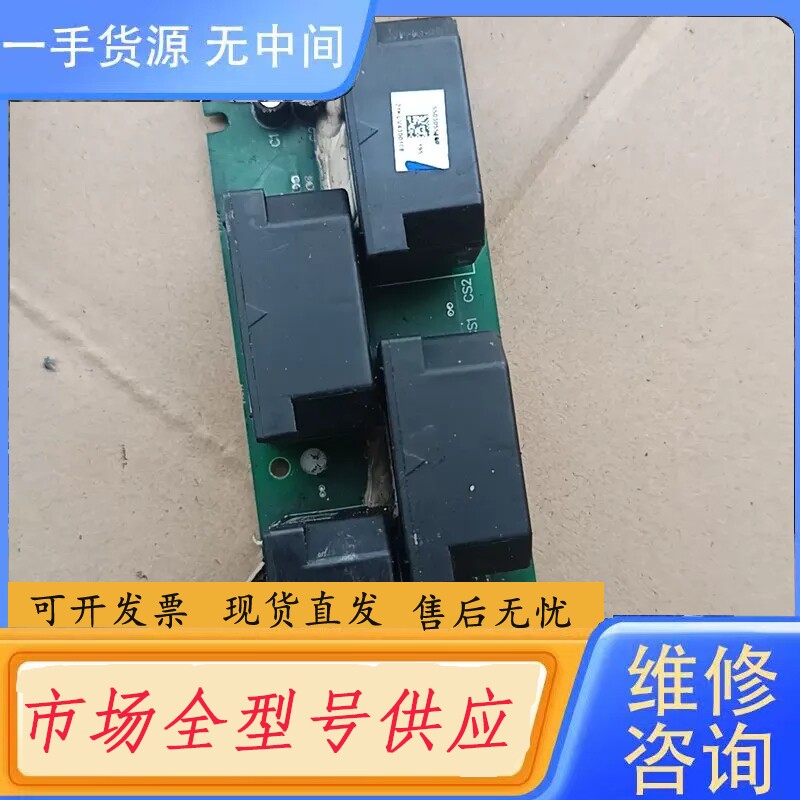 要询价-台达变頻器霍尔传感器37KW294548700实物拍