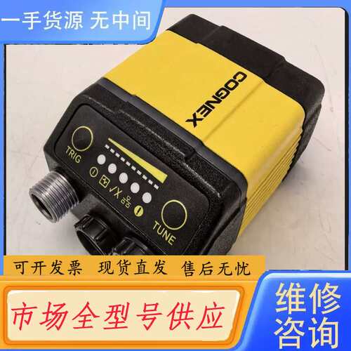 请询价--康耐视读码器DMR-363Q-MAX；DM363Q-00