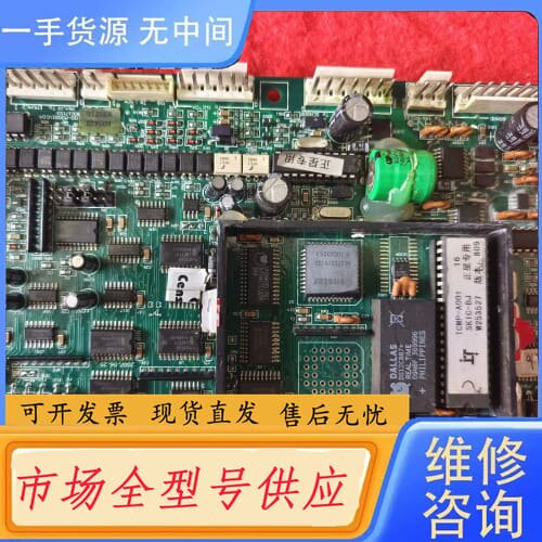 请询价-正星车载加油机主板,件,一共13块,图片所示1-4块,看