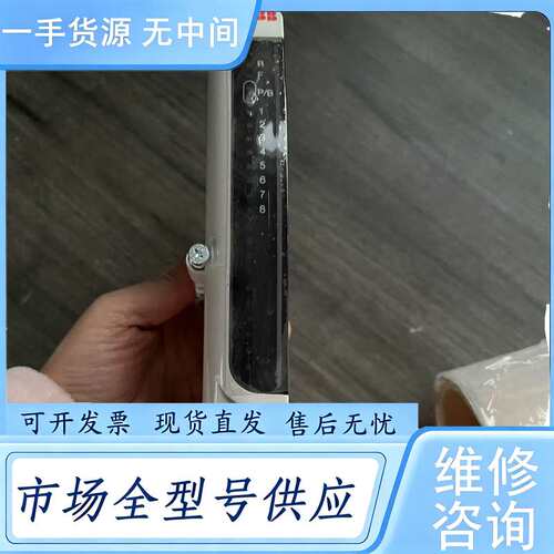 请询价--ABB模块RAO02 成色好