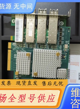 要询价-IBM 74Y3467 00WT000 P003798-03