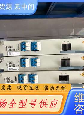 要询价-中兴M721，SEOBA SEOPA c2220