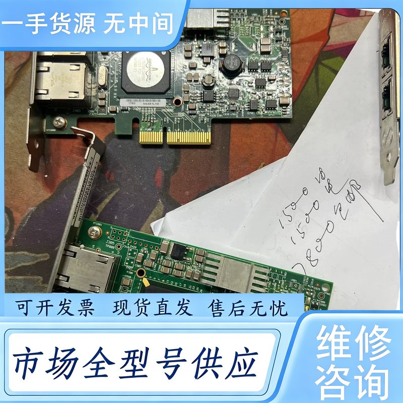 请询价--戴尔 双口千兆网卡 有3个！需要联系