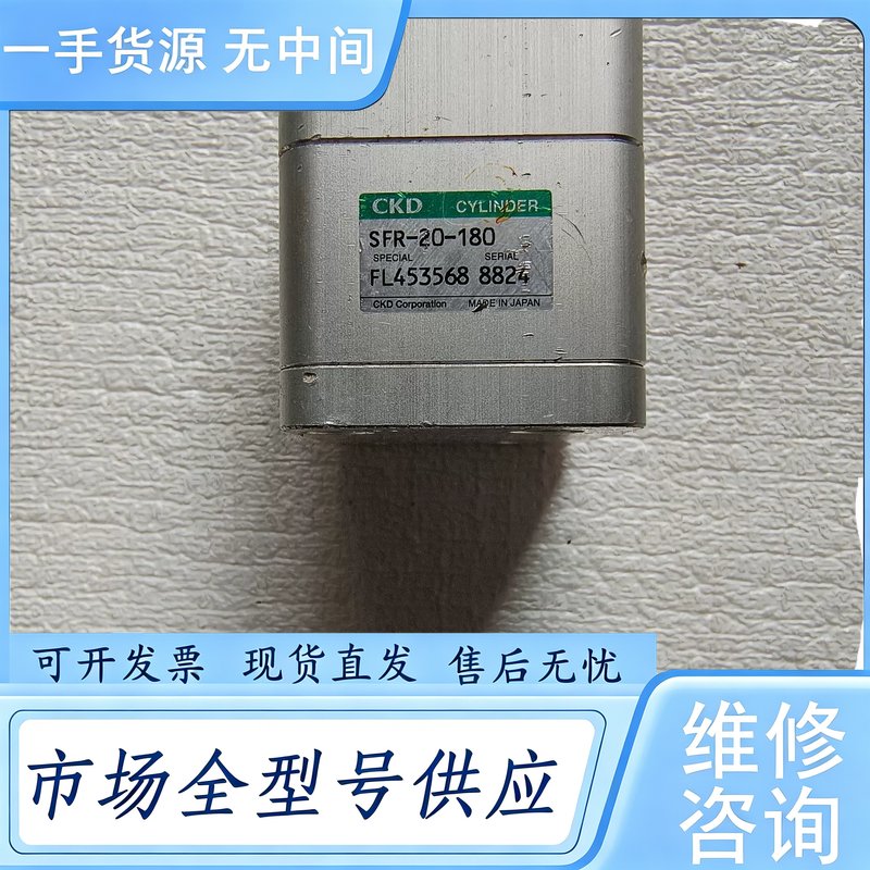 请询价--CKD旋转气缸 SFR-20-180,180度摆动缸,原
