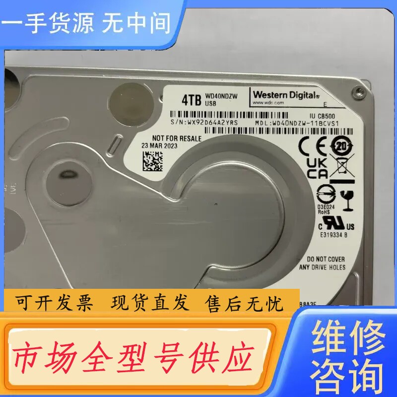 要询价-WD40NDZW-11BCVS1 西数USB3.0全好盘。快