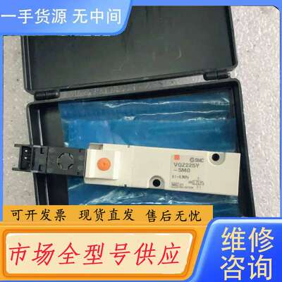 要询价- SMC VQZ225Y-5MO 实物拍摄