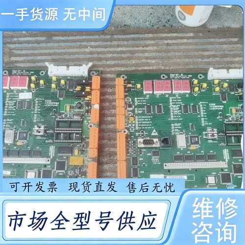 请询价--通力cpu40主板成色如图包好800元