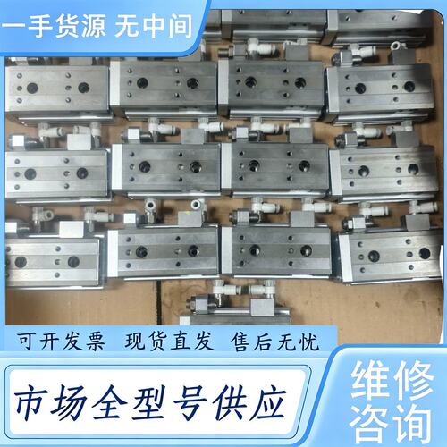 请询价--AXQ12-30AS maxair滑台气缸，，实维 修