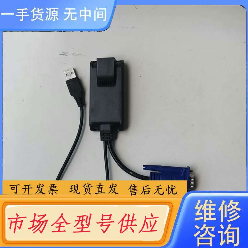 请询价--大唐保镖KVM切换器连接模块,Cat5连接模块,,全