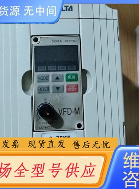 要询价-台达VFD007M43B 380V 0.75KW