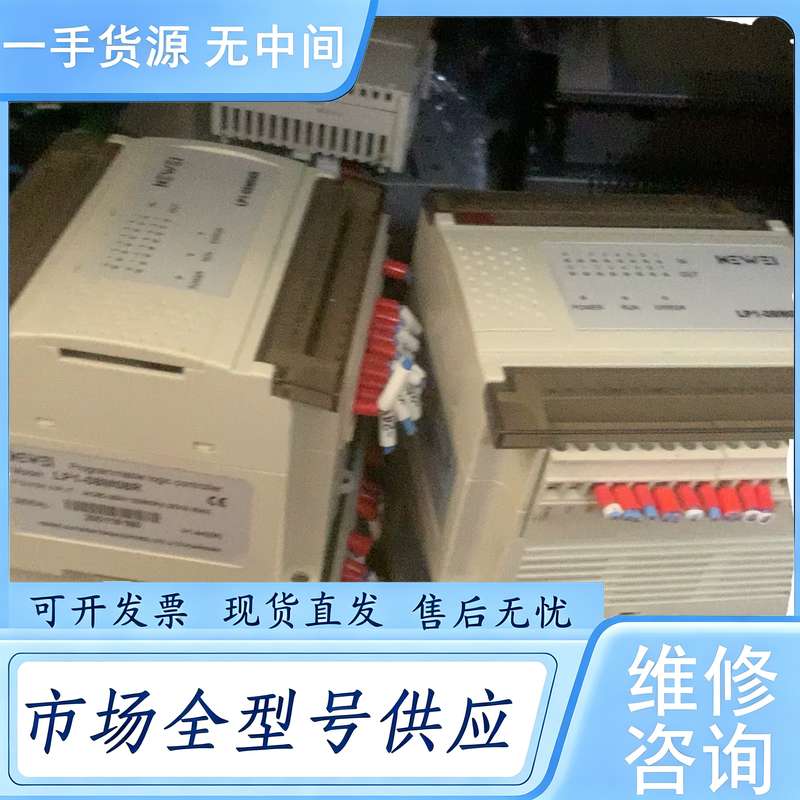 请询价--科威PLC扩展模块 LP1-08M08R 有4个 成色如图