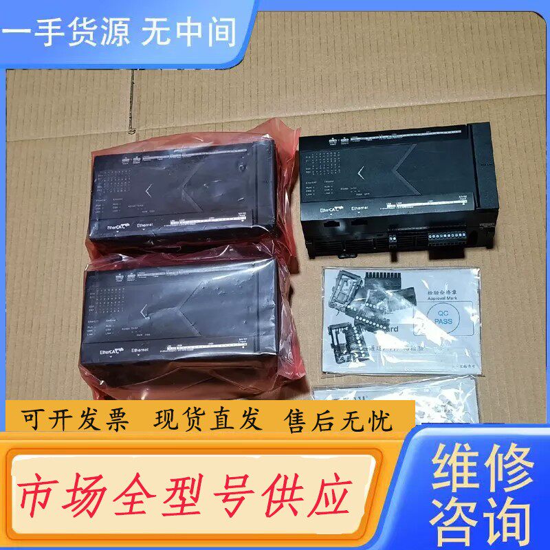 要询价-光宝plc RGE5032-01-01，图片实物拍摄，库