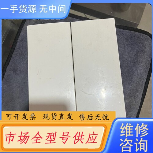 要询价-TP link 1公里网桥2个，不是一对，型号TL-S2-1