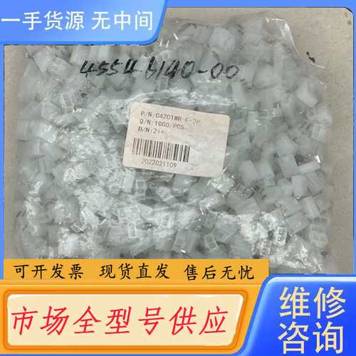 请询价--C4201WR-F-2P连接器-2P 1000=200