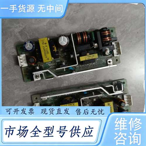 请询价--cosel电源模块LFA50F-5-GJ1 成色如图
