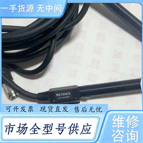 请询价--基恩士XG-S035MH