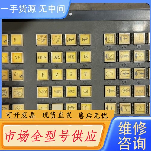 要询价-A02B-0236-C231发那科FANUC标准负面板拆