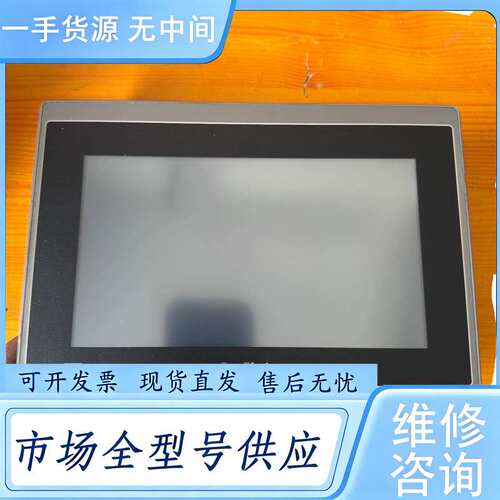 请询价--PanelMaster触摸屏、HK070-WST40、7寸、