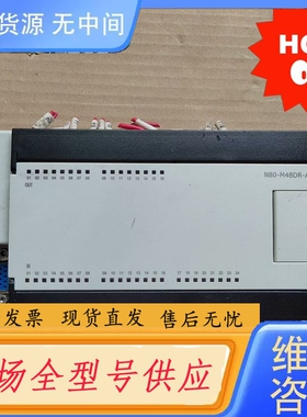 要询价-士林PLC N80-M48DR-AC