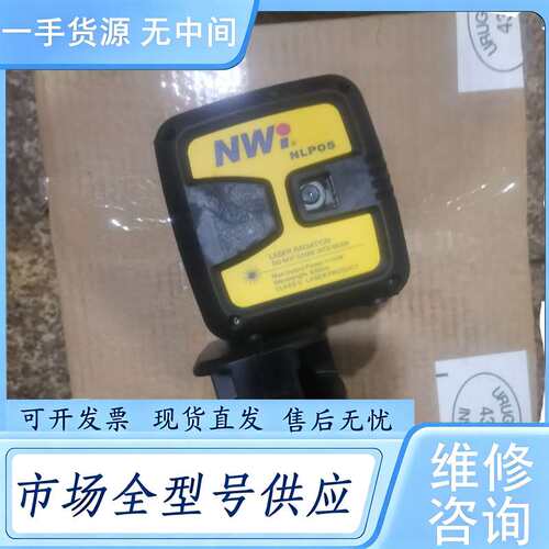 请询价--NWI NPL05水平仪 实物拍摄图，未使用过的，包装没