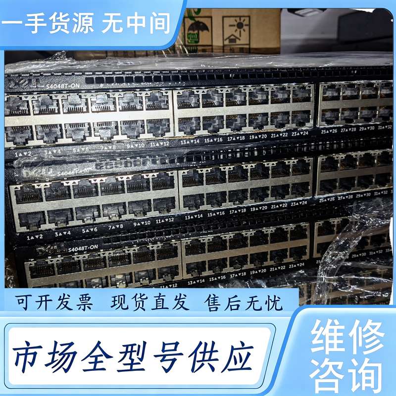 请询价--全万兆DELL戴尔 S4048T-ON核心三层交换机。配双电