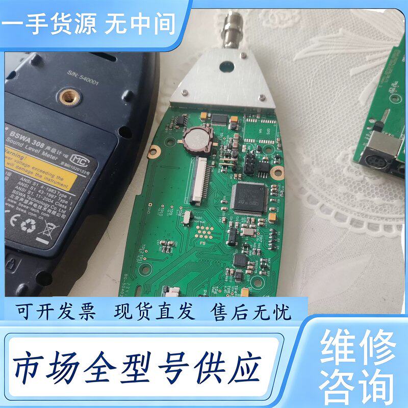 请询价--声望BSWA 309多功能声级计 主板维 修