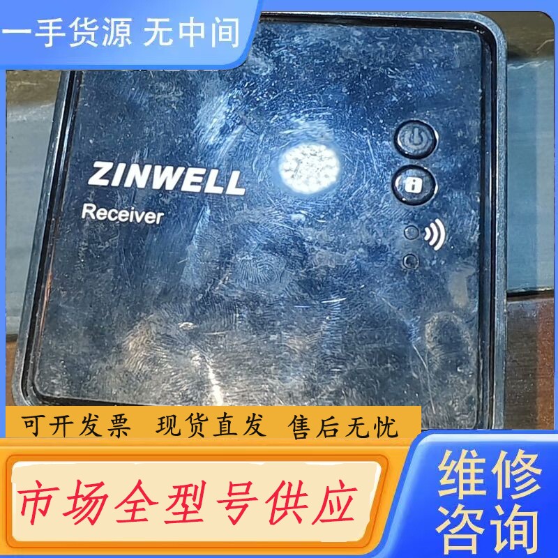 要询价-ZINWELL无线影音传输器WHD-100R，的成色如图