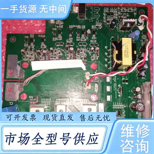 请询价--优利康变频器驱动板 YPCB 154