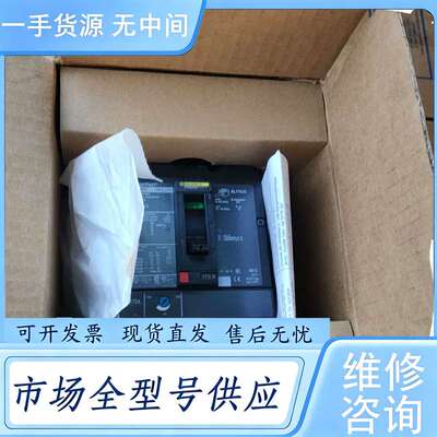 请询价--进口PowerPact JG250和hg060和带包装的