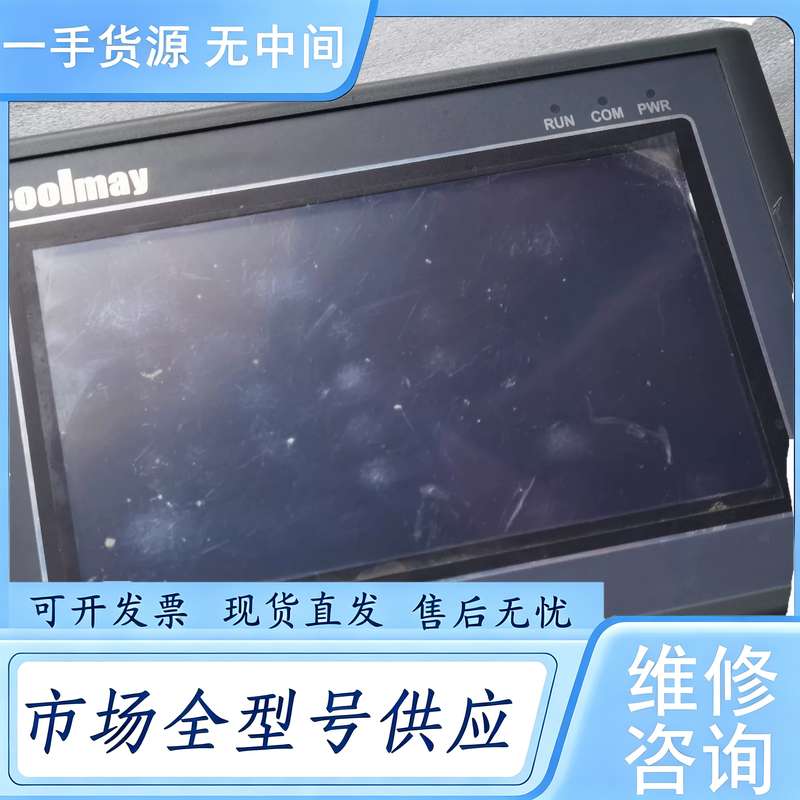 请询价--顾美一体机EX2N-70H-24MR-3AD-EK闲置详