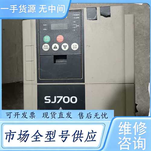 请询价--日立变频器sj700-075hfef2 7.5kw 380