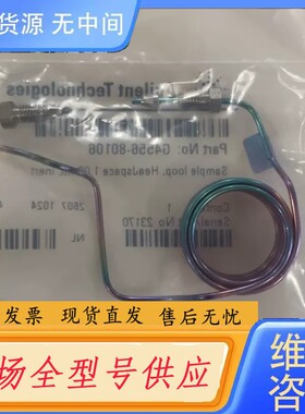 要询价-安捷伦G4556-80106，1mL，顶空定量环，25年