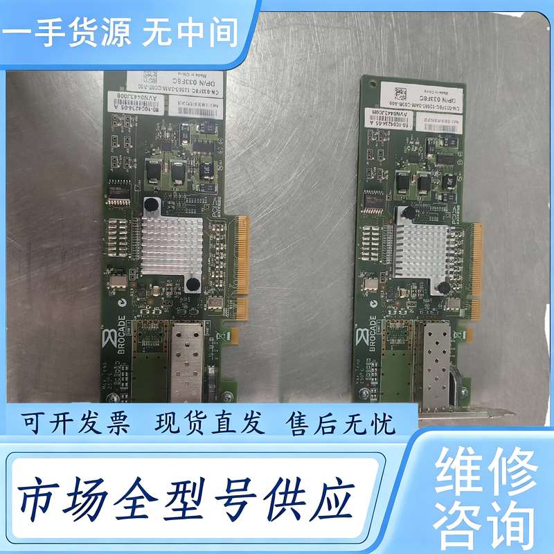 请询价--BROCADE 光纤网卡815 PCI-E 博科光纤网卡,2