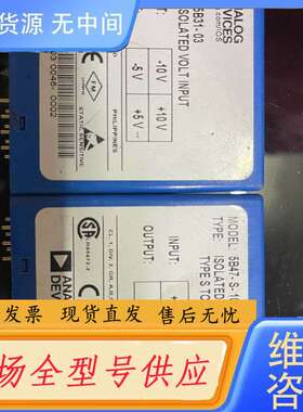 要询价-5B31-03 5B47-S10 AD模块 成色还可以 功