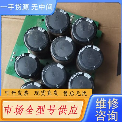 要询价-22KW汇川变频器电容板MVT223GBA1闲置见下图