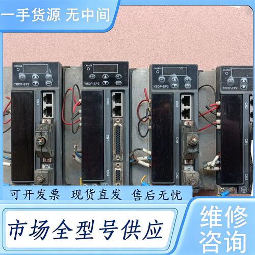请询价--庸博伺服驱动器YBDP-EP22007MFG4