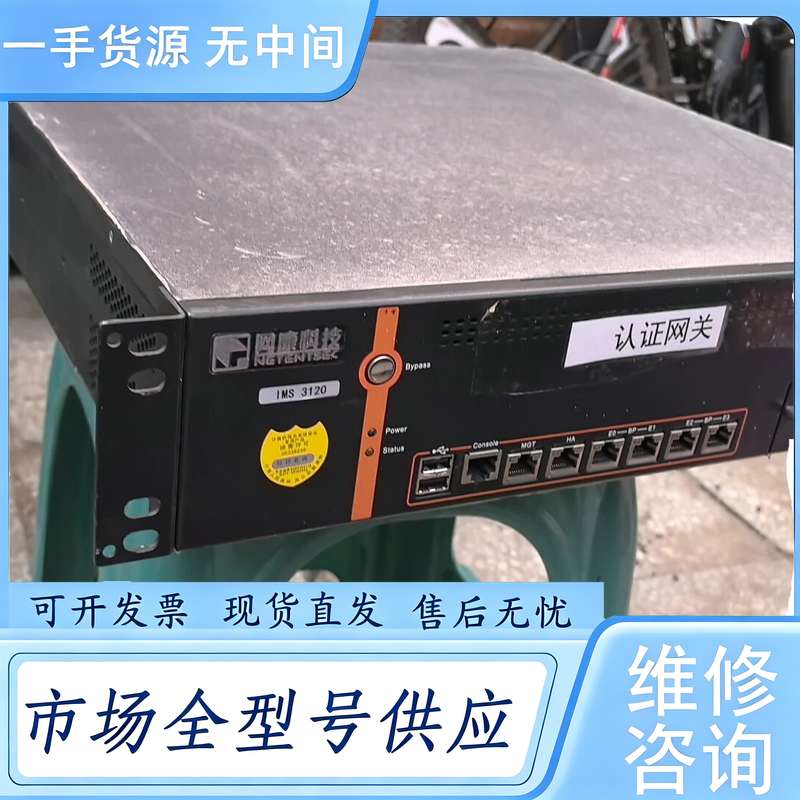 请询价--网康科技，网关，防火墙上网行为管理