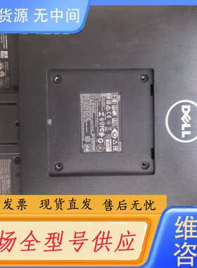 请询价--戴尔DELL E1715S 17寸液晶显示器，九成新，不带底