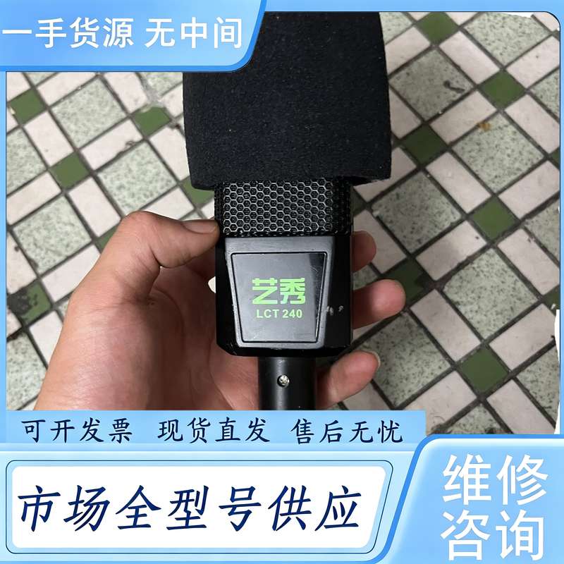 请询价--Midiplus studio M声卡 功能包好 不提供技术