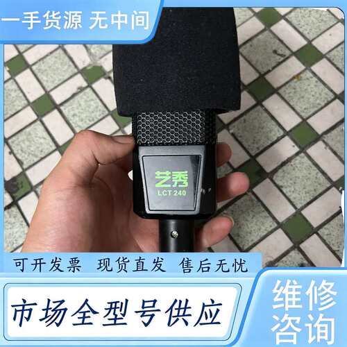 请询价--Midiplus studio M声卡 功能包好 不提供技术