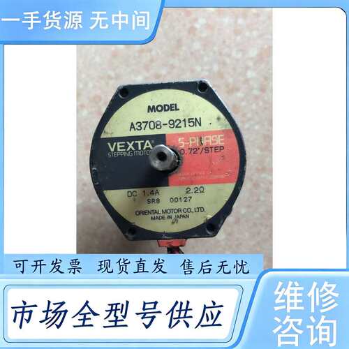 请询价-- VEXTA A3708-9215N 实物拍摄 *