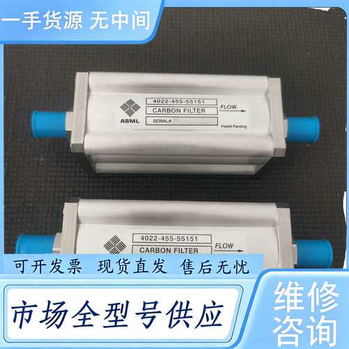 请询价--ASML过滤器 4022.455.55151/4022-45
