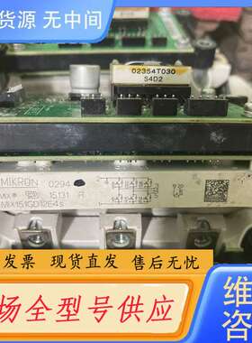 请询价--SEMiX151GD12E4S模块功能质量包好，有需
