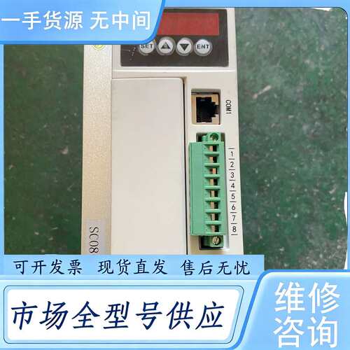 请询价--1KW直流无刷驱动器DBLS-08-H-SG，，功能