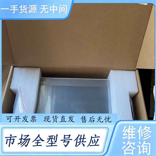 请询价--昆仑通态TPC1231Ni 12寸wifi版物联网屏 金