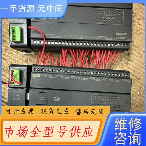 请询价-永宏PLC B1-40MR2-D24
