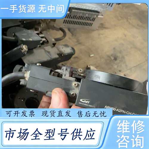 请询价--台湾GMT高精度旋转平台，型号ARH60-A2PN-CH-D